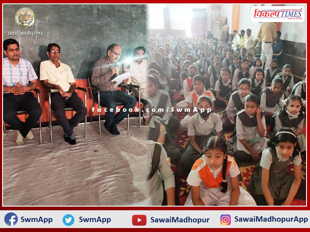 Income tax information given to students in sawai madhopur