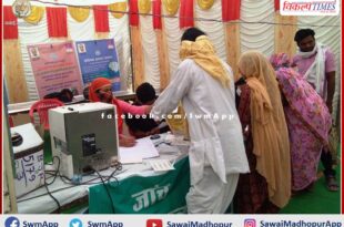 Inspired to get the name included in the Chief Minister Chiranjeevi Yojana in the health fair in chauth ka barwara