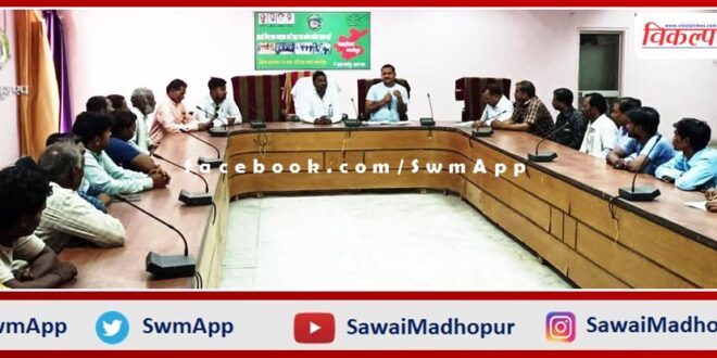 Meeting of vegetable market traders taken under badlega Madhopur campaign will change in sawai madhopur