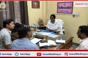 Meeting organized for successful organization of National Lok Adalat in sawai madhopur