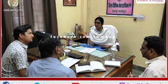 Meeting organized for successful organization of National Lok Adalat in sawai madhopur