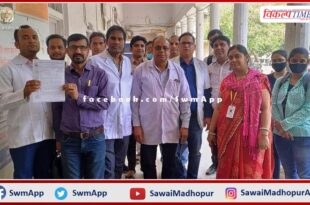 Memorandum submitted regarding various demands of lab technicians in sawai madhopur