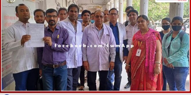 Memorandum submitted regarding various demands of lab technicians in sawai madhopur