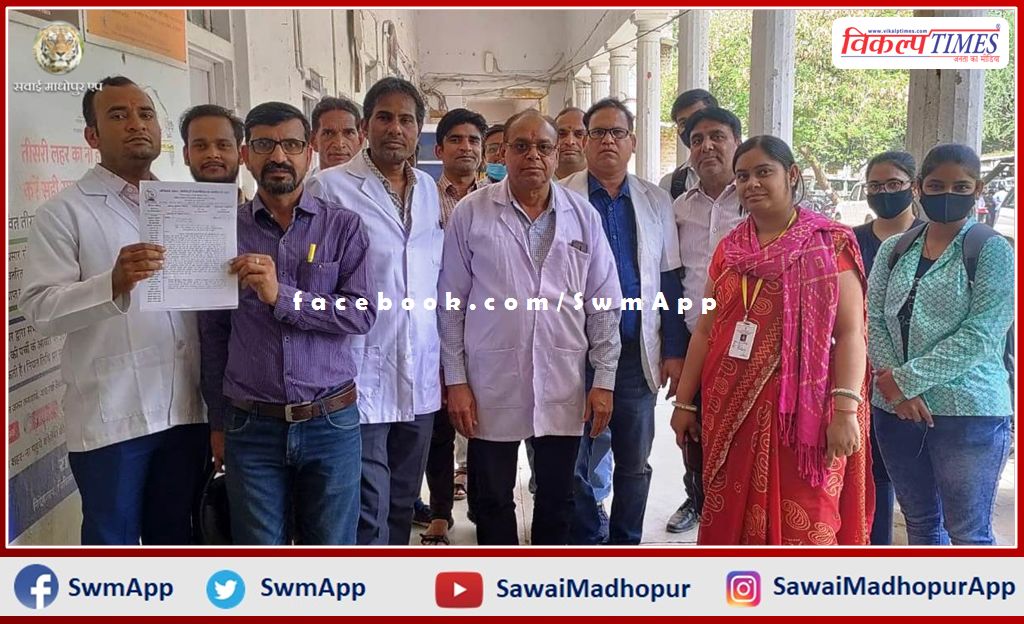 Memorandum submitted regarding various demands of lab technicians in sawai madhopur