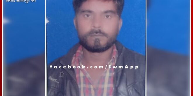 Missing youth's body found under suspicious circumstances since yesterday morning in gangapur city