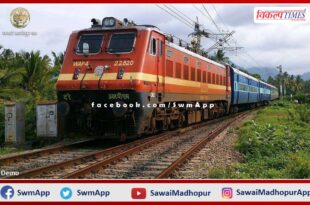 Mumbai Central-Banaras Superfast train will run from April 27 in sawai madhopur