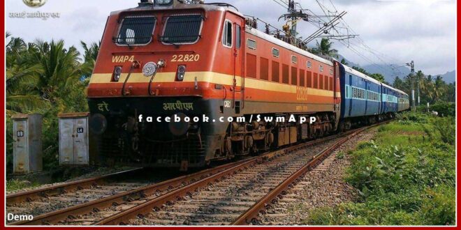 Mumbai Central-Banaras Superfast train will run from April 27 in sawai madhopur