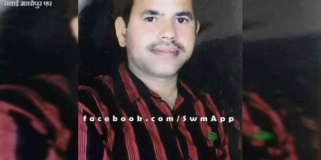 Naveen Kumar Sharma became the District Minister of Namo Namo Morcha India Sawai Madhopur