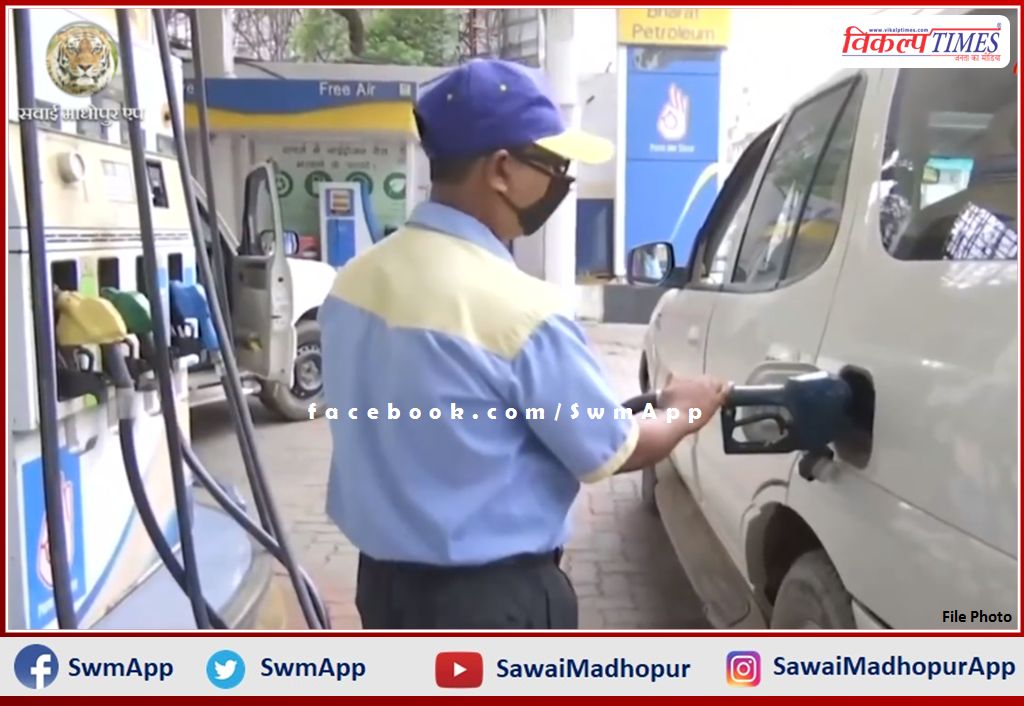 Petrol and diesel prices broke all the records so far In rajasthan