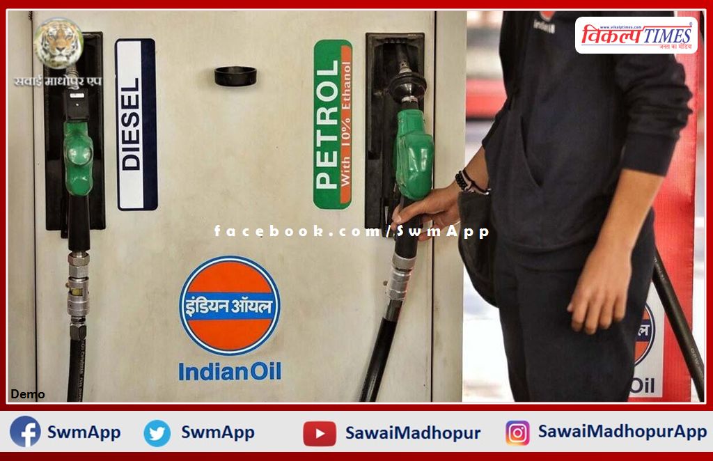 Petrol and diesel rates remained stable today in jaipur rajasthan