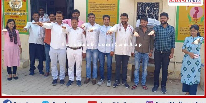Pledge not to use tobacco products in sawai madhopur