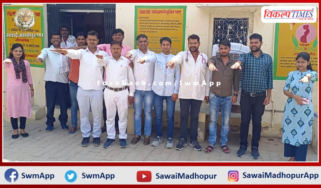 Pledge not to use tobacco products in sawai madhopur