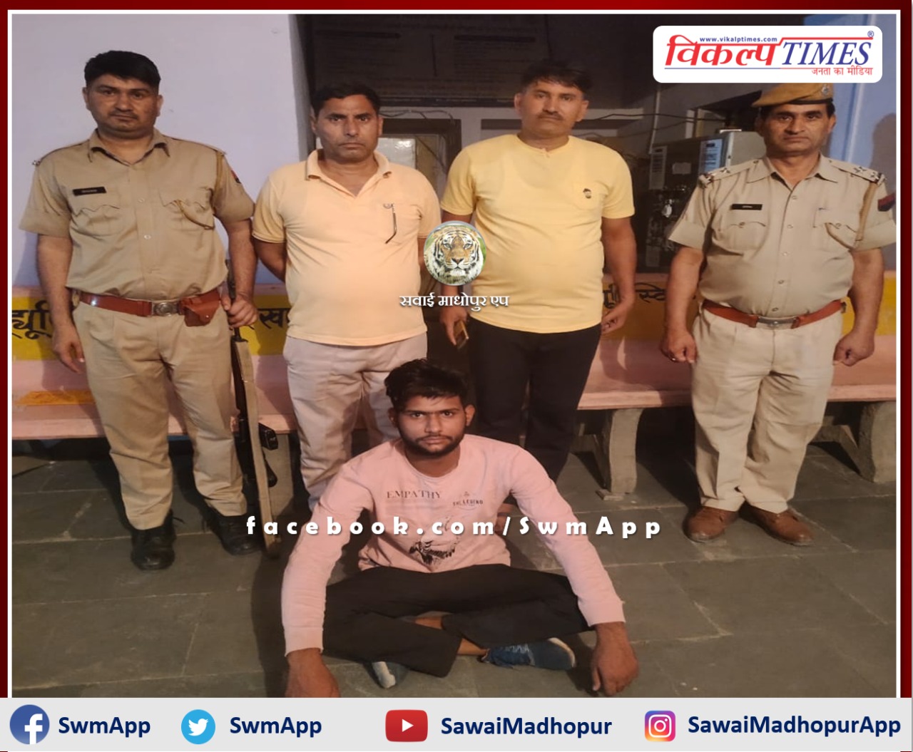 Police arrested accused for demanding money and assaulting the shopkeeper in wazirpur sawai madhopur