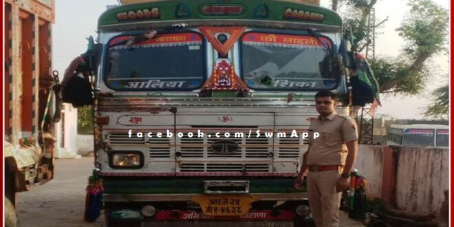 Police confiscated a truck full of illegal gravel in sawai madhopur