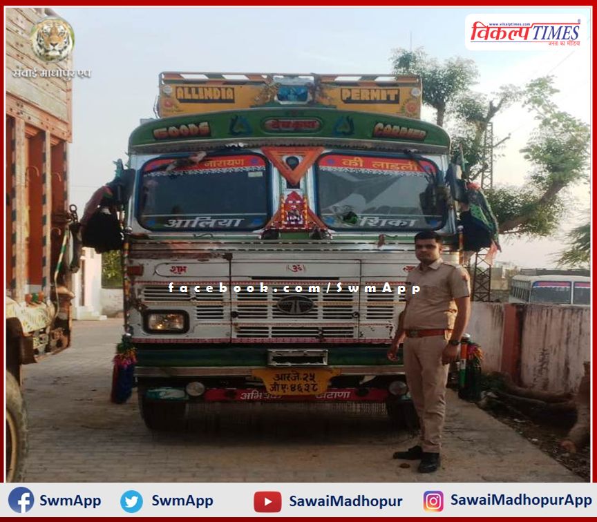 Police confiscated a truck full of illegal gravel in sawai madhopur