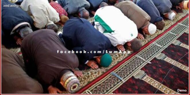 Prayers offered on the first Friday of Ramadan Mubarak in the sawai madhopur