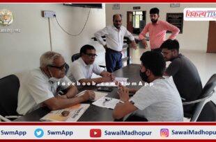 Pre-counselling organized for successful organization of National Lok Adalat at ADR Center in sawai madhopur
