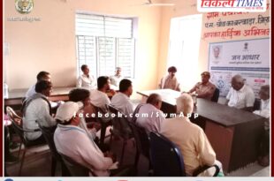 Public participation meeting organized for Ramnavami festival in bhagwatgarh sawai madhopur