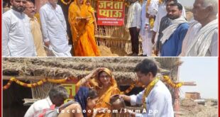 Ratanlal Mithalal Foundation launched Janta water hut in bamnawas sawai madhopur