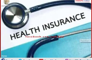 Renewal of Chiranjeevi Insurance Policy will have to be done again in Chiranjeevi Health Insurance Scheme in sawai madhopur