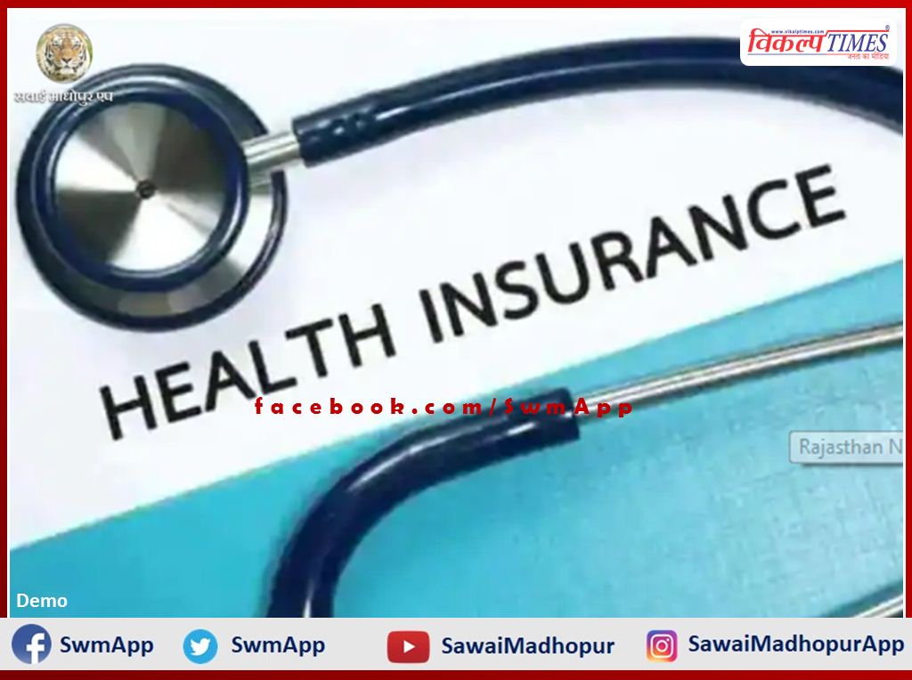 Renewal of Chiranjeevi Insurance Policy will have to be done again in Chiranjeevi Health Insurance Scheme in sawai madhopur