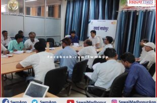 Review meeting of Prime Minister's Housing Scheme held in sawai madhopur