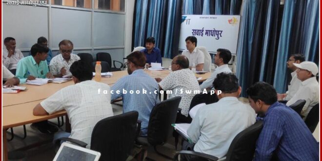 Review meeting of Prime Minister's Housing Scheme held in sawai madhopur