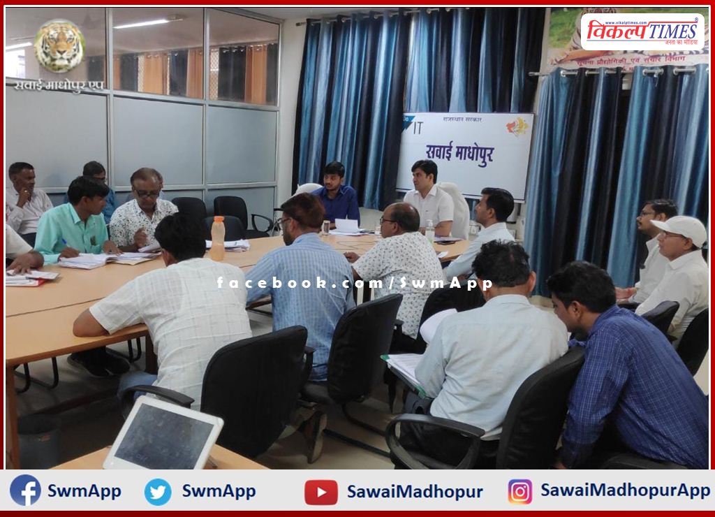 Review meeting of Prime Minister's Housing Scheme held in sawai madhopur