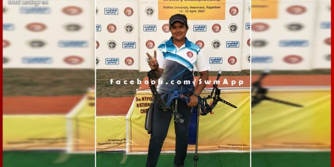 Sawai madhopur daughter Yashasvi Nathawat won silver medal in national archery competition