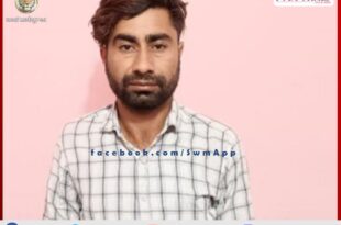 Smuggler Jatiram alias Jati Gurjar arrested with 322 grams of illegall drug in gangapur city