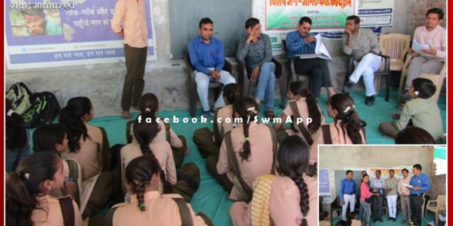 Special awareness program organized on the birth anniversary of Dr. Bhimrao Ambedkar in Sawai madhopur