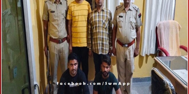 The accused arrested for demanding money and assaulting the shopkeeper in sawai madhopur