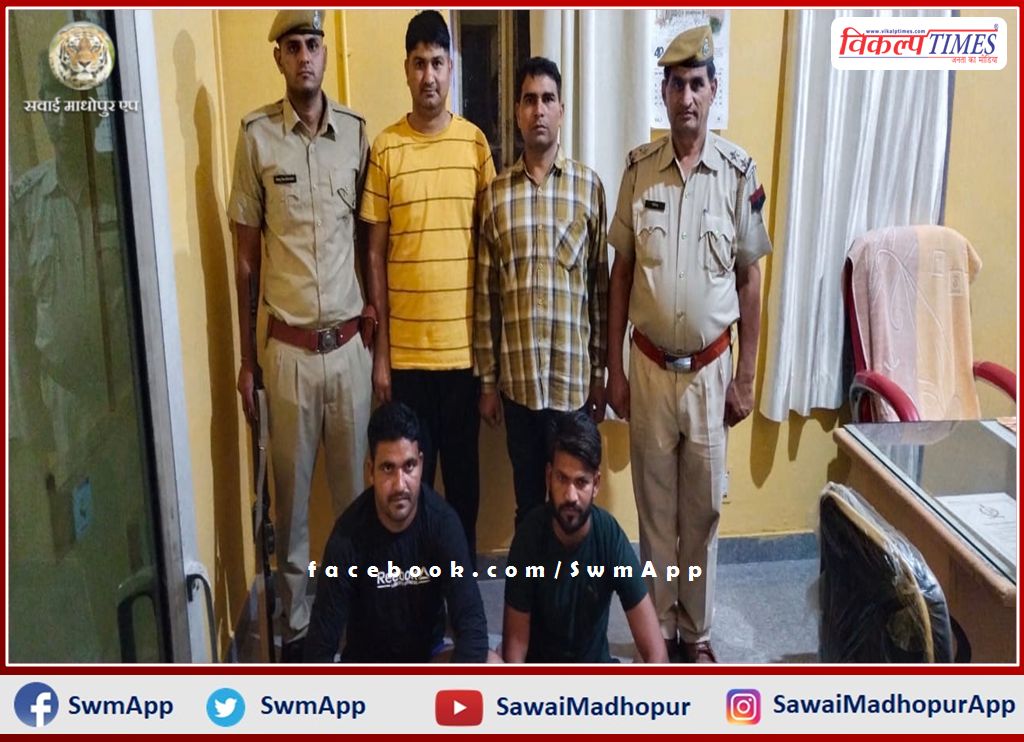 The accused arrested for demanding money and assaulting the shopkeeper in sawai madhopur