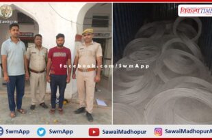 The driver was arrested after confiscating a suspicious container full of electrical wires in CRPC in khandar
