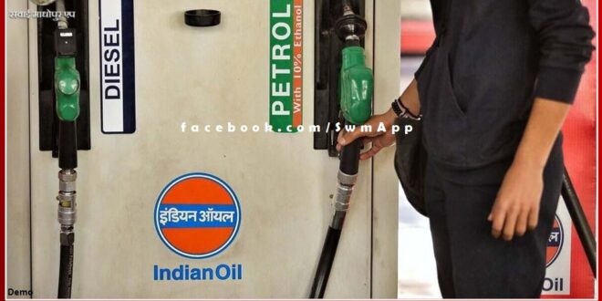 Today again the price of petrol and diesel increased by 40 paise per liter in india