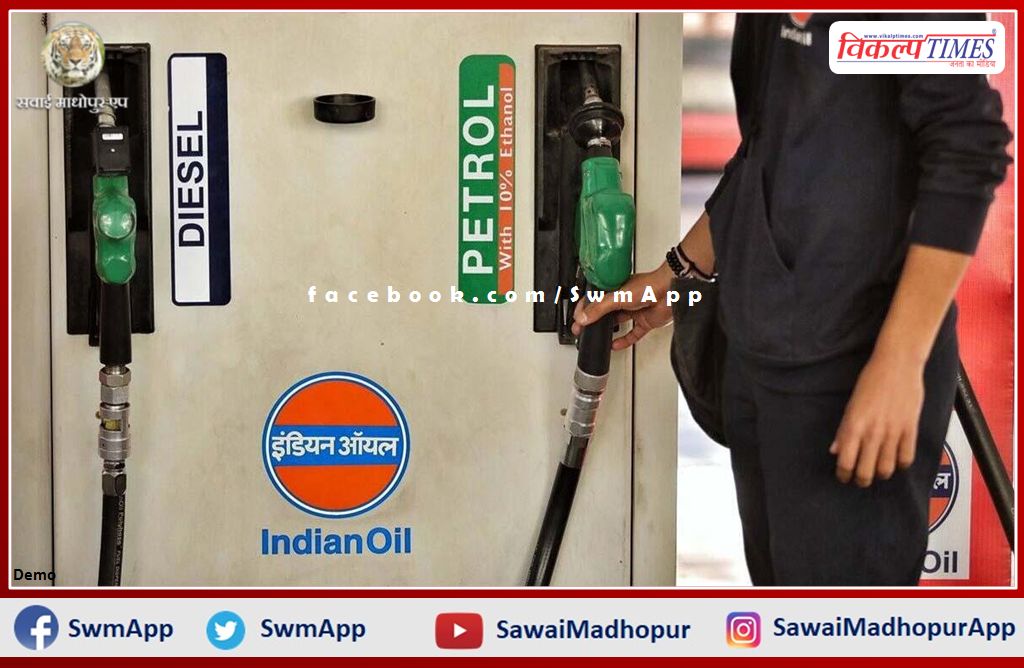 Today again the price of petrol and diesel increased by 40 paise per liter in india