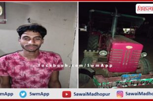 Tractor - trolley fill with illegal gravel caught, driver arrested in sawai madhopur