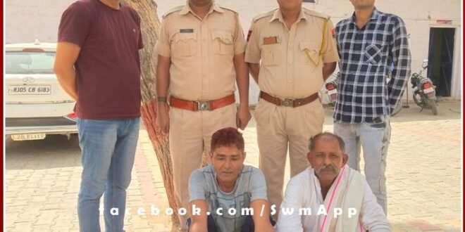 Two accused absconding for 3 years arrested for obstructing the work by pelting stones on policemen in khandar