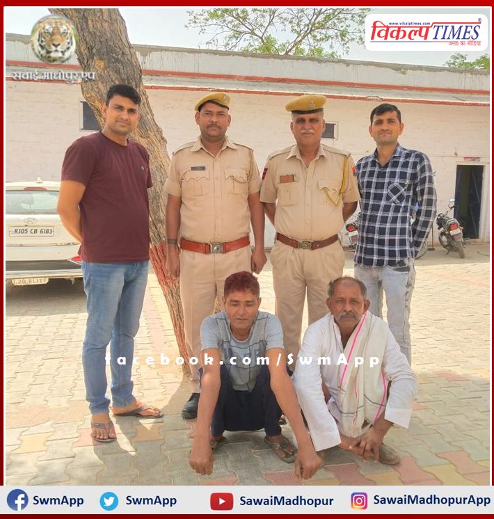 Two accused absconding for 3 years arrested for obstructing the work by pelting stones on policemen in khandar