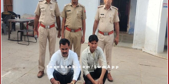 Two accused of murderous attack on police Japta arrested in bonli sawai madhopur