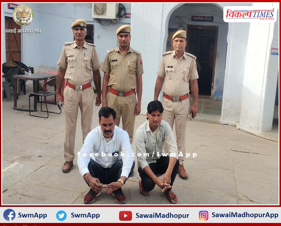 Two accused of murderous attack on police Japta arrested in bonli sawai madhopur