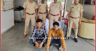 Two people arrested with two illegal country guns while buying illegal arms in sawai madhopur