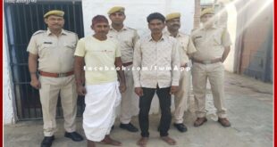 Two wanted accused arrested for obstructing government work by pelting stones and nuisance on policemen