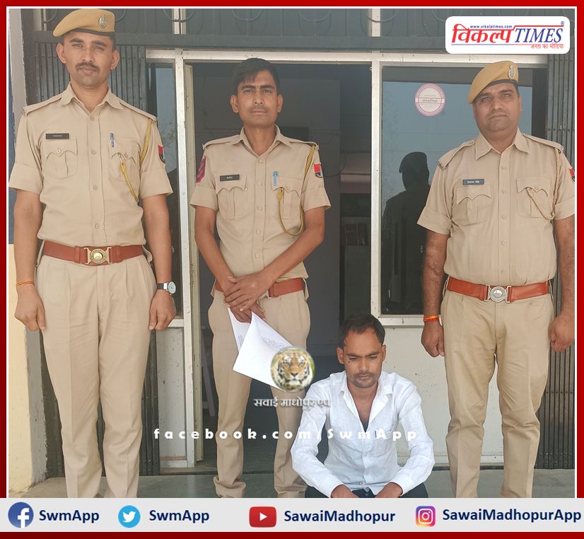 Wanted accused of Laddulal murder case in Enda village arrested in malarna dungar sawai madhopur
