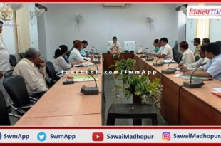 Weekly review meeting of essential services held in sawai madhopur