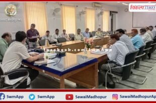 Weekly review meeting of essential services held in sawai madhopur
