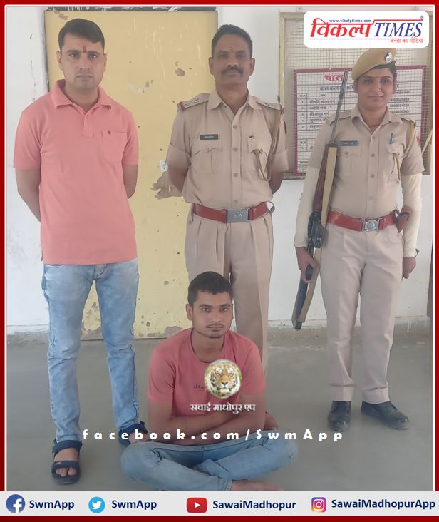 Youth arrested for making fake pistol video viral on social sites in sawai madhopur