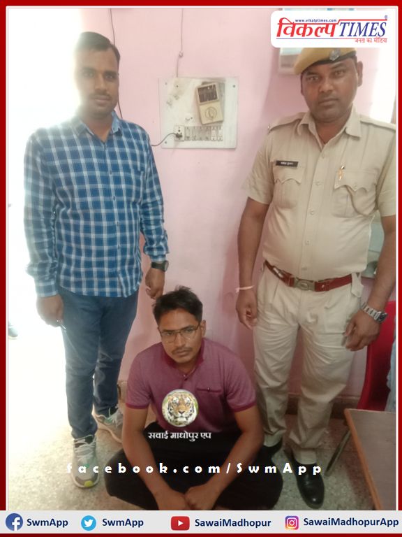 Youth arrested for making misleading post viral on social sites in sawai madhopur