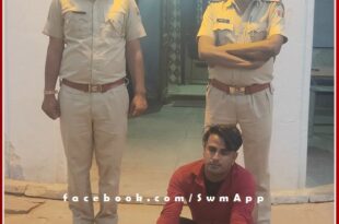 absconding accused arrested in pocso act case in bonli sawai madhopur