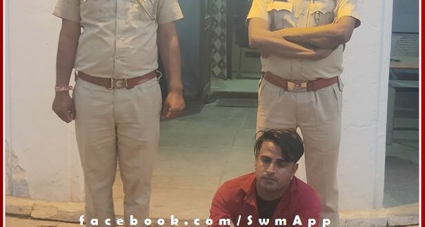 absconding accused arrested in pocso act case in bonli sawai madhopur
